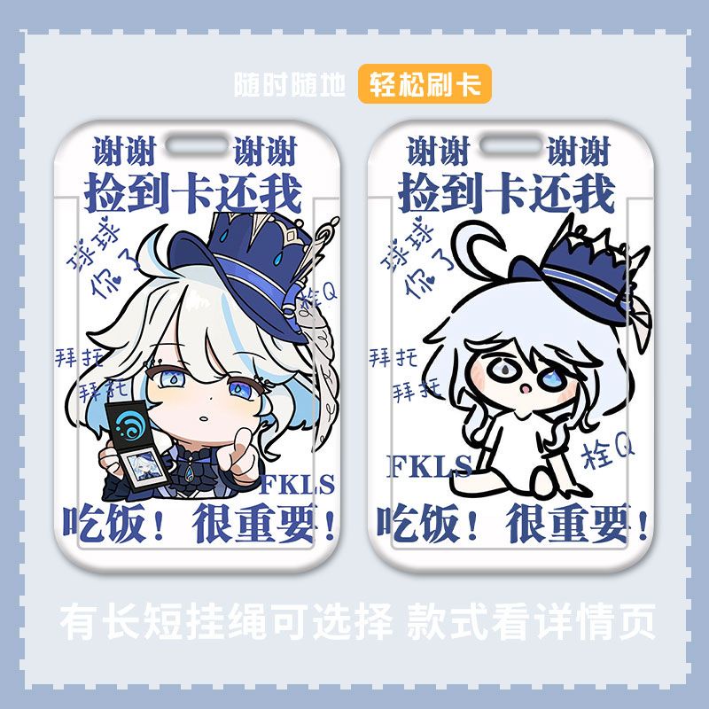 Genshin Impact Focalors Suishin Card Holder Student Meal Card Campus Card Holder Access Card Work Permit Factory Card Bus Card Holder