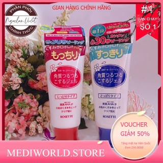 Gel tẩy da chết Rosette Gommage Peeling Gel Nhật Bản