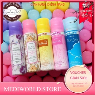Lăn Khử Mùi Trắng Da 2X Ustar Thái Lan 75ml