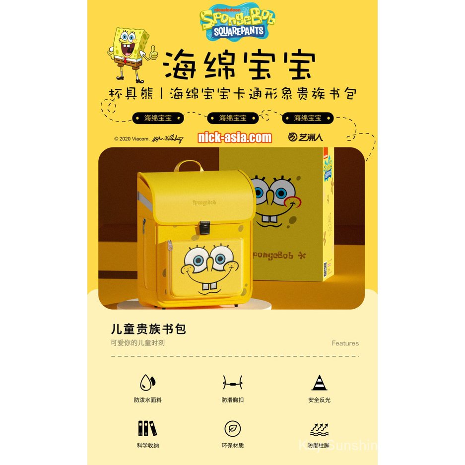 Balo Đi Học Trọng Lượng Nhẹ Hình spongebob Dễ Thương Cho Bé