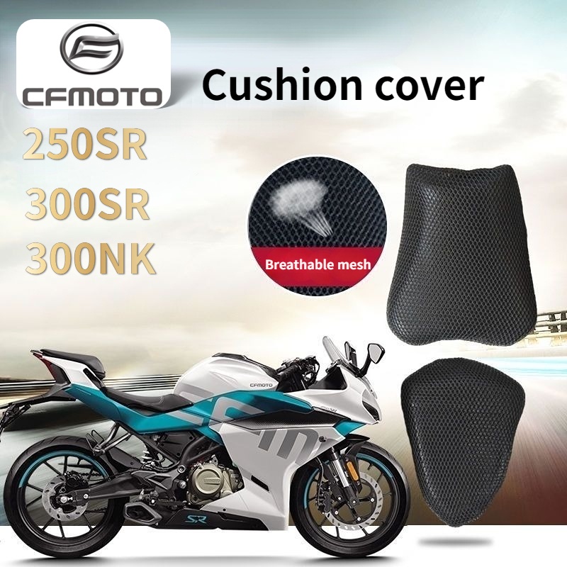 CFMOTO 250SR 300SR 300NK Kem Chống Nắng Ghế Đệm Cách Nhiệt Lưới Thoáng Khí Đệm COD