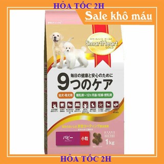 [FLASH SALE]  Thức ăn chó Smart Heart Gold Puppy( Chó Con) 1kg