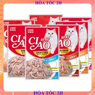 Pate Ciao cho mèo gói 60gr ( vị ngẫu nhiên)
