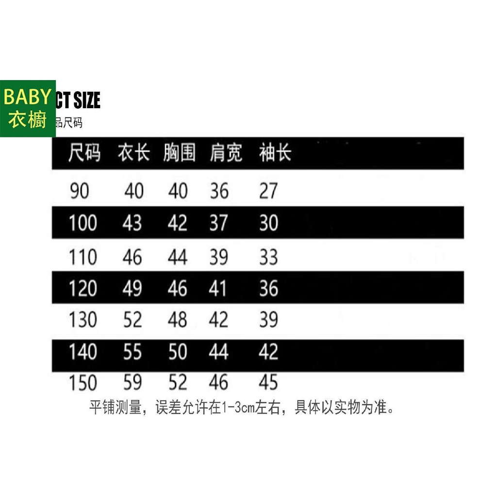Áo Khoác Da Phong Cách Hàn Quốc Thời Trang Thu Xuân Dành Cho Bé Trai 2023