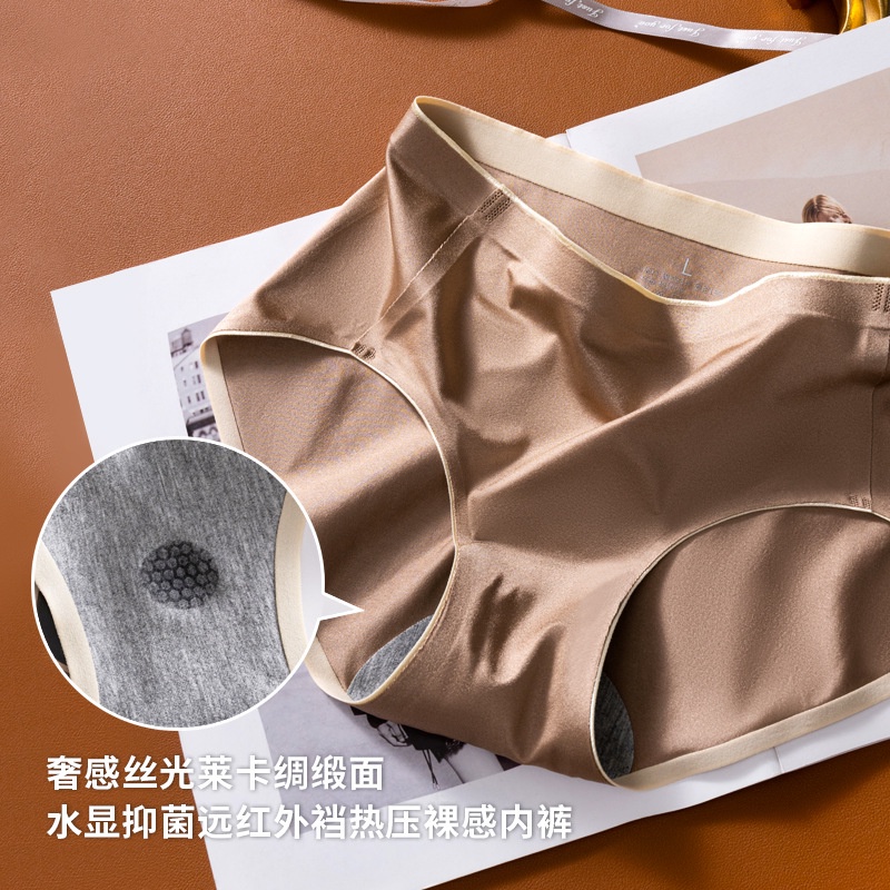 Mới Quần Lót Lụa satin Lưng Vừa 40-70kg