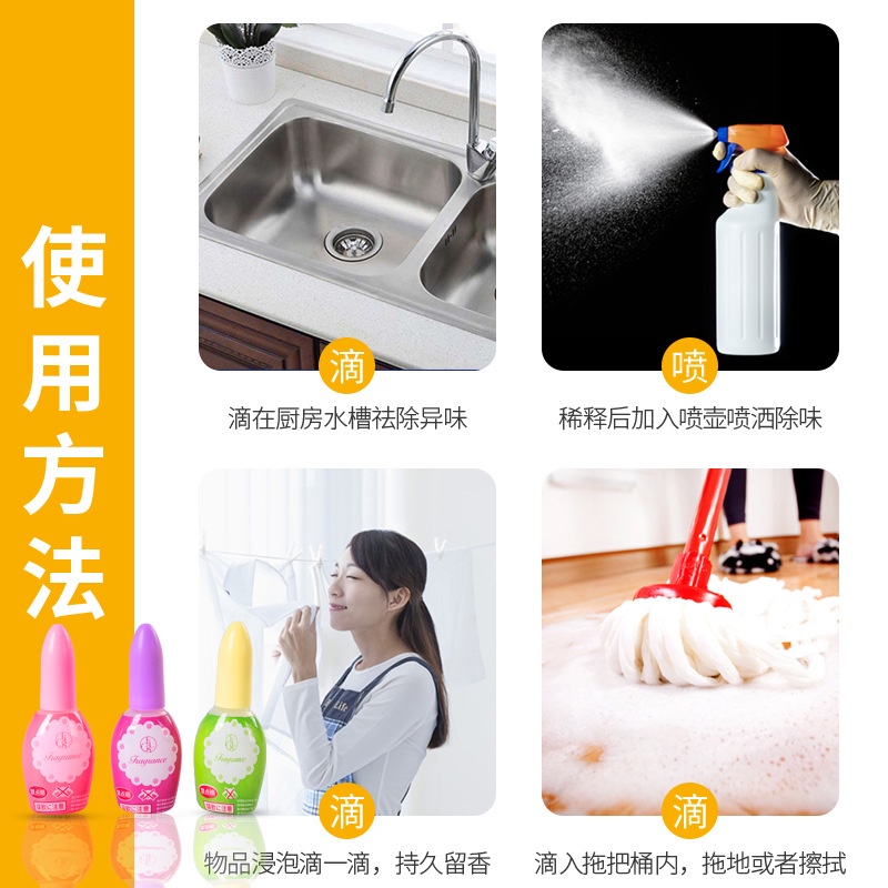 Nước hoa nhỏ giọt thơm bồn cầu nhà vệ sinh cao cấp hàng nội địa Nhật 20ml