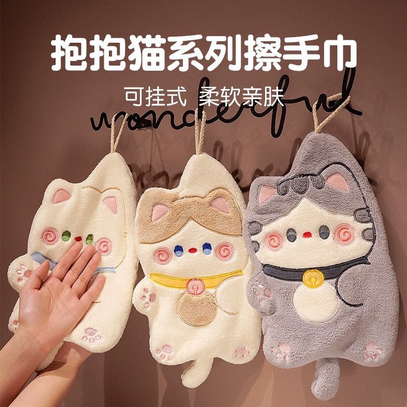 Dreamerhouse Khăn Lau Tay Lông Cừu San Hô Mềm Mại Thấm Hút Nước Có Thể Treo Được Hình Mèo Hoạt