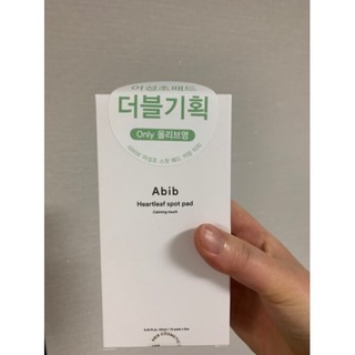 [1 + 1] Đệm Giảm Đau Trái Tim abib touch 80 Miếng