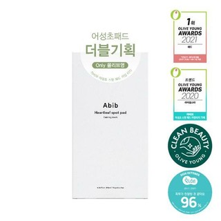 [1 + 1] Đệm Giảm Đau Trái Tim abib touch 80 Miếng