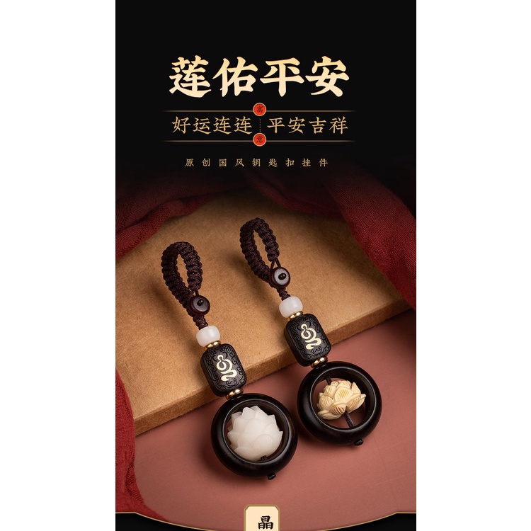 Dây Chuyền Mặt Hoa Sen May Mắn Bằng Gỗ Mun Cao Cấp Phong Cách retro