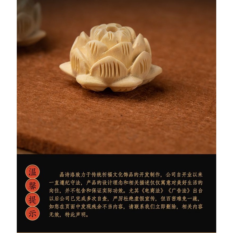 Dây Chuyền Mặt Hoa Sen May Mắn Bằng Gỗ Mun Cao Cấp Phong Cách retro