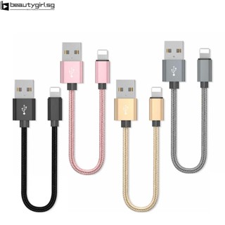 Dây kết nối cáp USB bện ngắn sạc nhanh cho IPhone XS 8 7 6 Plus 5