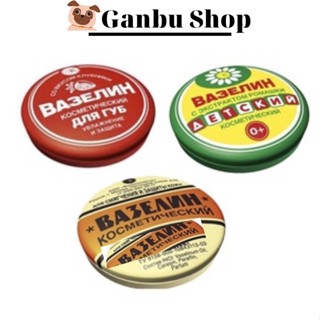 Sáp Ba3ennh Giảm Nứt Nẻ, Dưỡng Ẩm, Khô Da Nga 10g