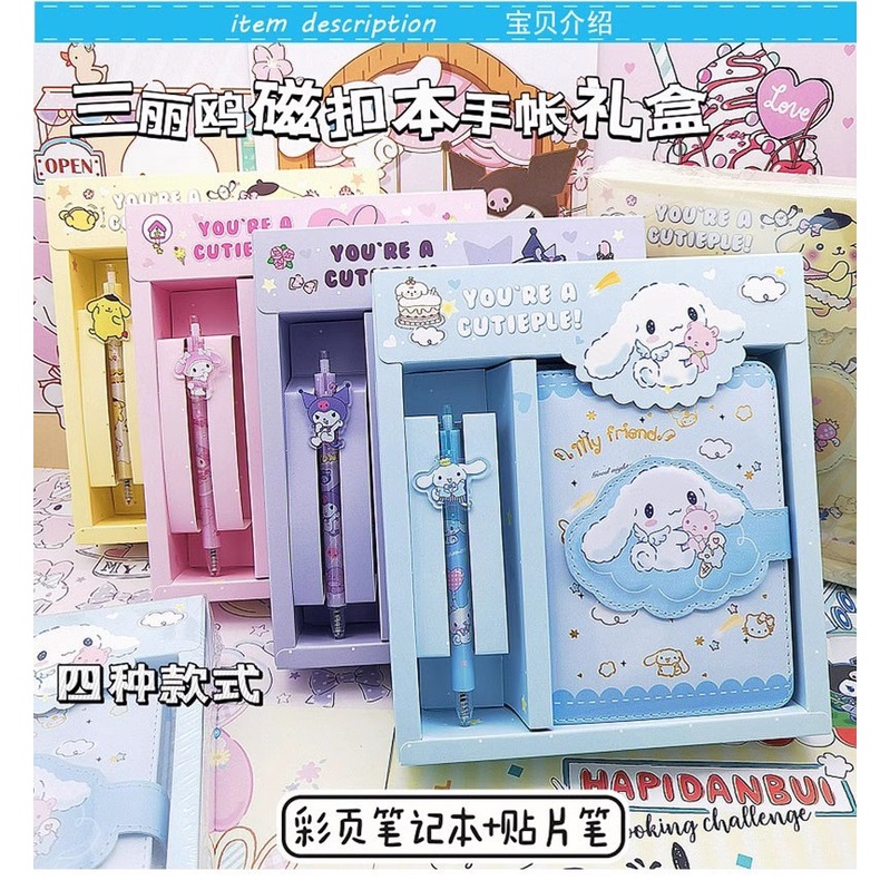 ⚡VẬN CHUYỂN NHANH⚡⚡ 100 Trang Anime Sanrios Cinnamoroll Notebook My Melody Kuromi Girl Girl Cartoon Cartoon Khóa Sổ Cái Nhật Ký Hộp Quà Tặng Văn Phòng