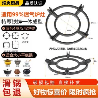 Giá đỡ bếp gas tại chỗ Giá đỡ bếp gas Giá Bếp gas Giá đỡ bếp gas Giá đỡ bếp Giá đỡ bếp Giá đỡ nồi hầm Giá đỡ chống trượt cho nồi sữa
