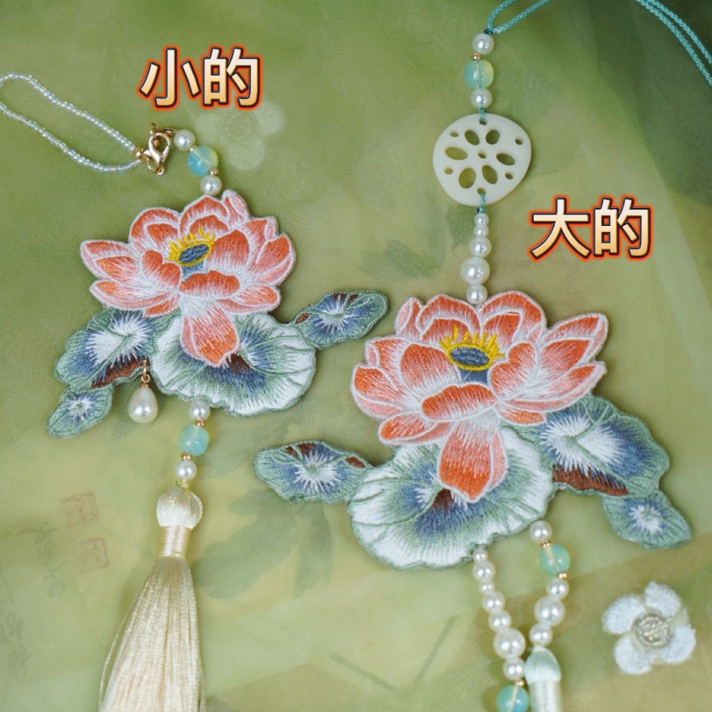 Phụ Kiện Trang Trí Thắt Lưng Thêu Hình Đám Mây / Hoa Sen 8.24