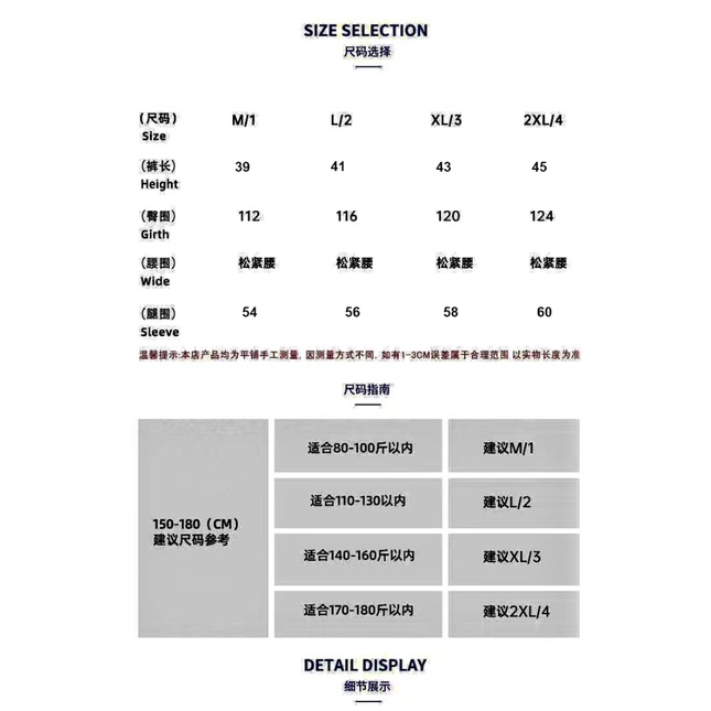 🦈Hàng Có Sẵn🦈Quần Short Pijama Dáng Rộng In Hình Cá Rùa sakaban Dễ Thương Vui Nhộn Cho Cặp Đôi