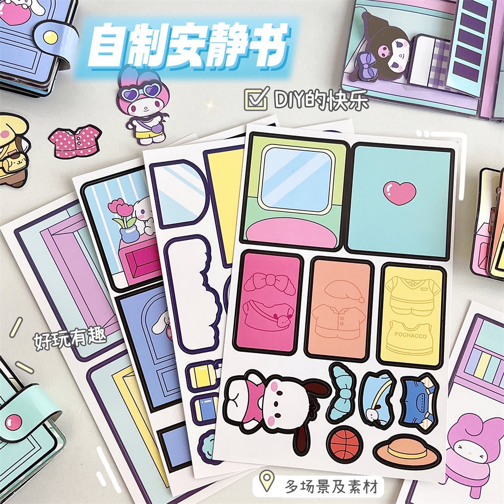 Tic tok Sách Đồ Chơi Gia Đình sanrio Yên Tĩnh Không Cần Cắt Sách Hoạt Hình Đồ Chơi Giáo Dục Cho Bé Gái diy