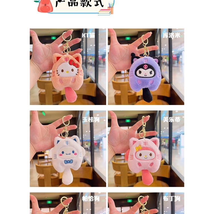 Sanrio Thú Nhồi Bông Hình kuromi Dễ Thương