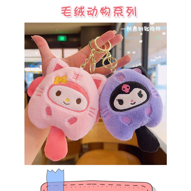 Sanrio Thú Nhồi Bông Hình kuromi Dễ Thương