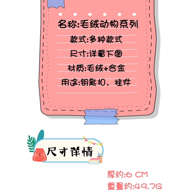 Sanrio Thú Nhồi Bông Hình kuromi Dễ Thương