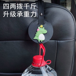 Cartoon Creative Car Seat Back Multi-Function Hook Car Rear Seat Invisible Bracket Storage Container for Cars Hook Cute Car Hook  car interior accessories Car storage hook