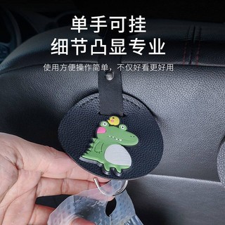 Cartoon Creative Car Seat Back Multi-Function Hook Car Rear Seat Invisible Bracket Storage Container for Cars Hook Cute Car Hook  car interior accessories Car storage hook
