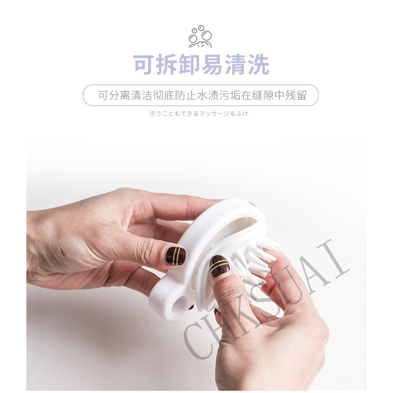 Bàn chải silicone HUAQING dùng massage da đầu