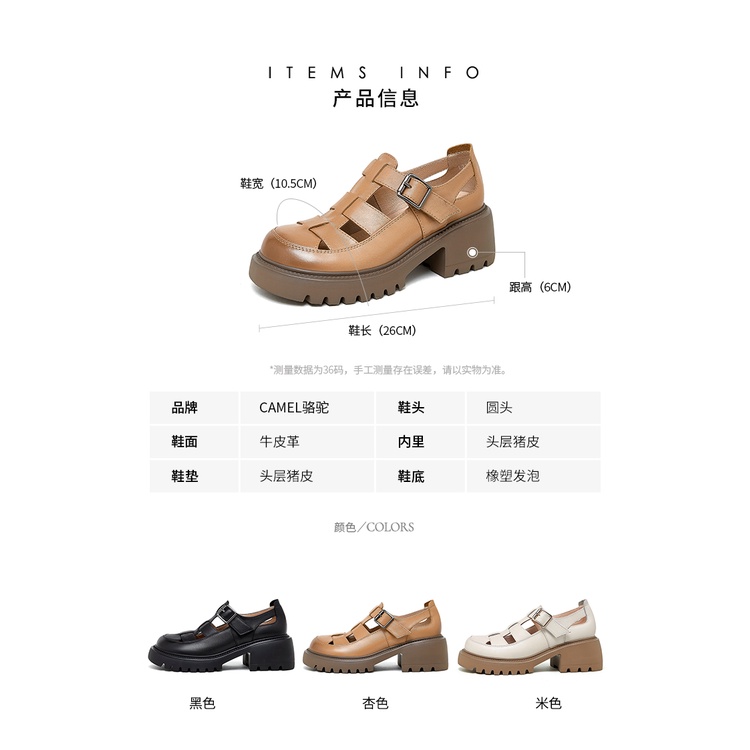 CAMEL SPORTS Xăng đan Da Bít Mũi Đế Dày Phong Cách Cổ Điển Cho Nữ