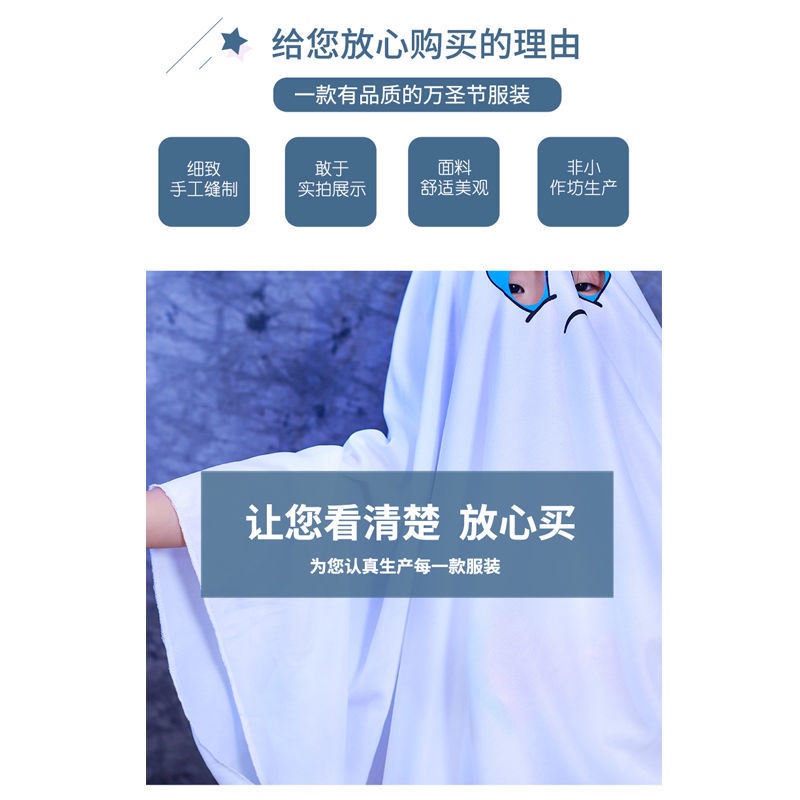 Áo Choàng Hóa Trang Ma Quỷ Kinh Dị Cho Bé Dịp halloween