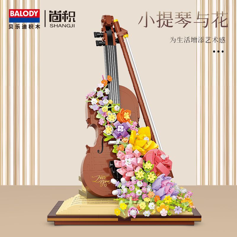 Bộ Đồ Chơi Lắp Ráp Mô Hình Đàn violin / Hoa Độc Đáo Thú Vị Cho Bé