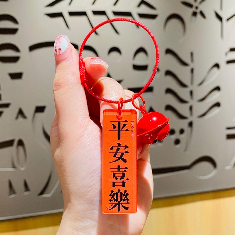 Móc Chìa Khóa Bằng acrylic Dễ Thương Sáng Tạo