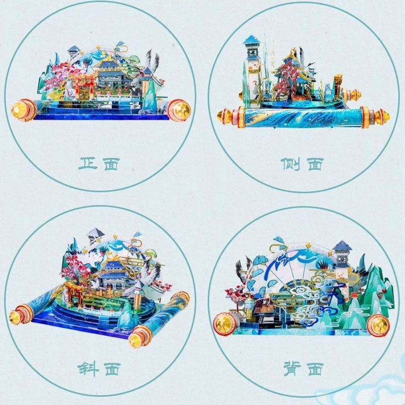 Mô Hình Xếp Hình tsukigu 3d Bằng Kim Loại Ba Chiều Phong Cách Trung Hoa Tinh Tế Tự Làm Thủ Công Trang Trí Cho Bạn Gái