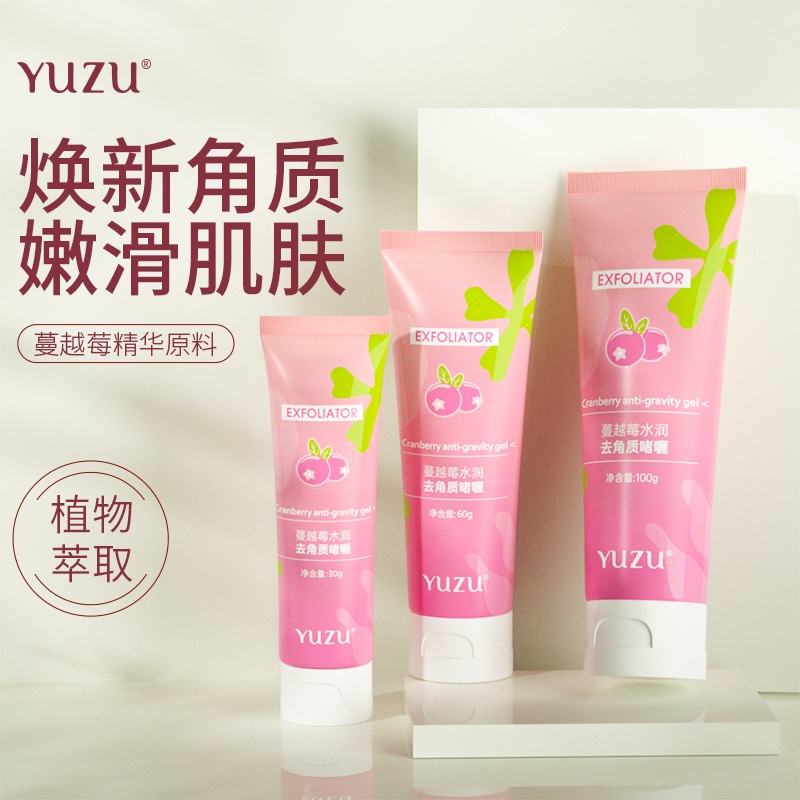 Gel Tẩy Tế Bào Chết Chiết Xuất Lô Hội