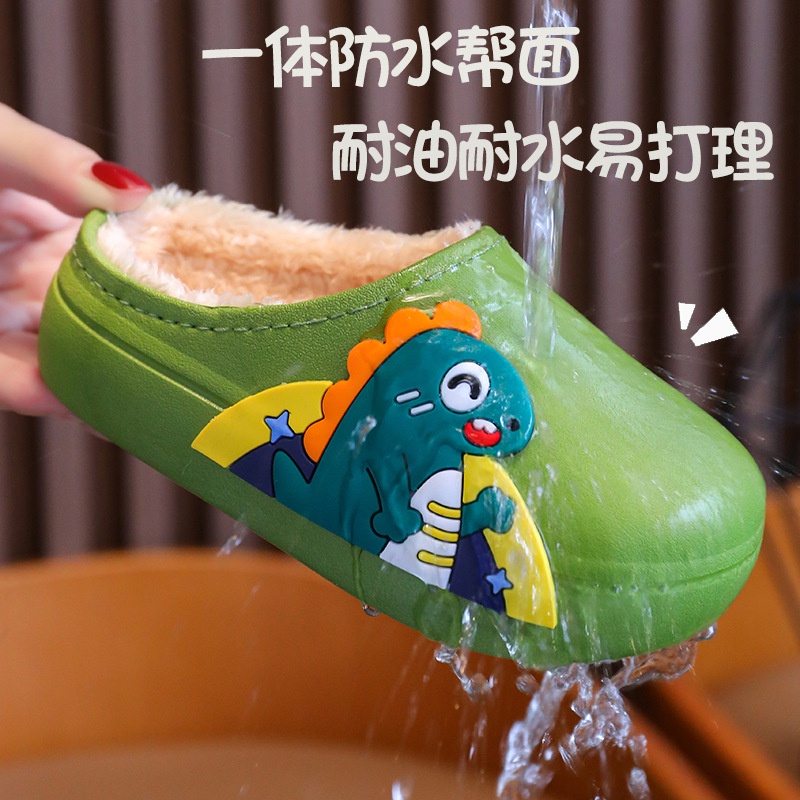 Dép Bông Đi Trong Nhà Giữ Ấm Chân Chống Trượt Chống Thấm Nước Dễ Thương 15-25cm Dành Cho Bé