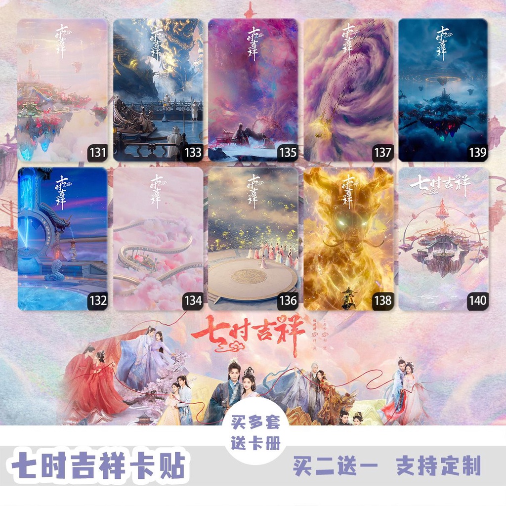 Bảy Kiếp May Mắn- Dương Siêu Đinh Vũ Hề   Thẻ Ảnh Nhỏ Tùy Chỉnh Hỗ Trợ Chụp Hình Bạn Bè Love You Seven Times Yang Chaoyue Dingyuxi