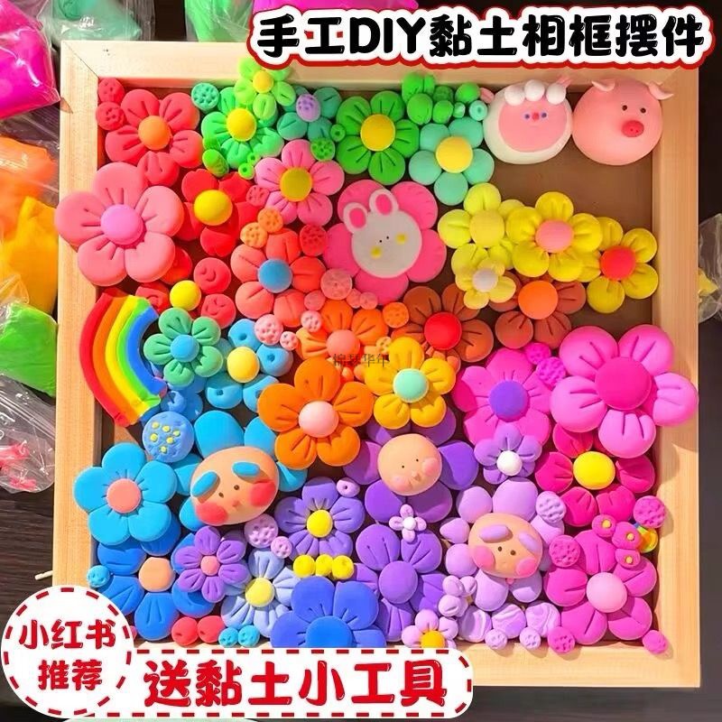 Ultra Khung Ảnh Bằng Đất Sét Và Nhựa Bùn Ba Chiều Siêu Nhẹ diy