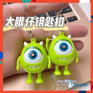 Móc khóa quái vật phát sáng âm thanh cậu bé mắt to Mũ hoạt hình dễ thương với mặt dây chuyền túi quái vật ba mắt fenghao.vn