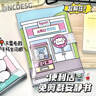Sách đồ chơi giáo dục nhận thức sớm cho trẻ diy
