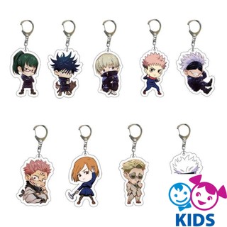 Móc khóa hoạt hình anime peripheral spells back to war 35 kiểu dáng tùy chọn làm quà tặng cho bạn bè nlshop