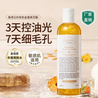 Oposi Calendula Essence Toner Brightening Wet Pack Dưỡng ẩm Kiểm soát dầu Thu nhỏ lỗ chân lông Tinh chất nước
