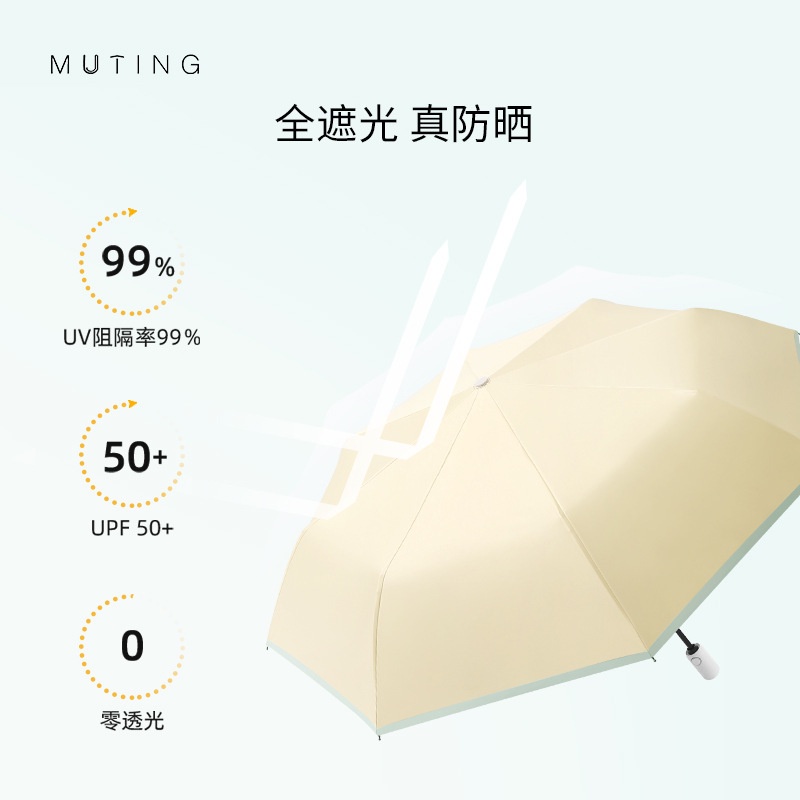 Ô Dù Tự Động Thông Minh 8 Nan Cao Cấp, Dù Che Mưa Nắng Chống UV