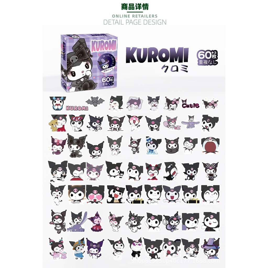 SANRIO Bộ 60 Miếng Dán Kiểu Hoạt Hình Chó cinnamon Dễ Thương