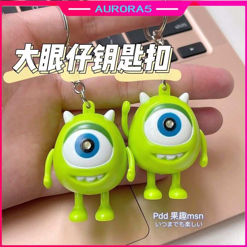 🔥Sẵn Sàng🔥Móc Khóa Có Thể Nói I love you Monsters University Alien Hoạt Hình Dễ Thương