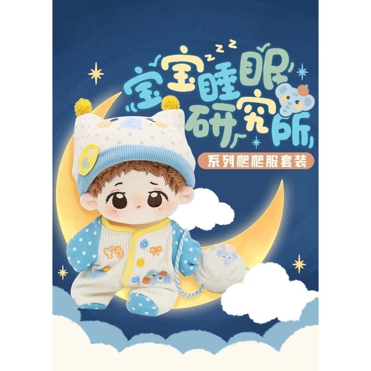 Búp Bê Mặc Quần Áo Trẻ Em Bằng Vải cotton 20cm 0913