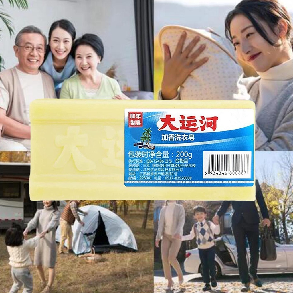 Xà Phòng 200g Đa Năng Dùng Cho Nhà Vệ Sinh o5p7