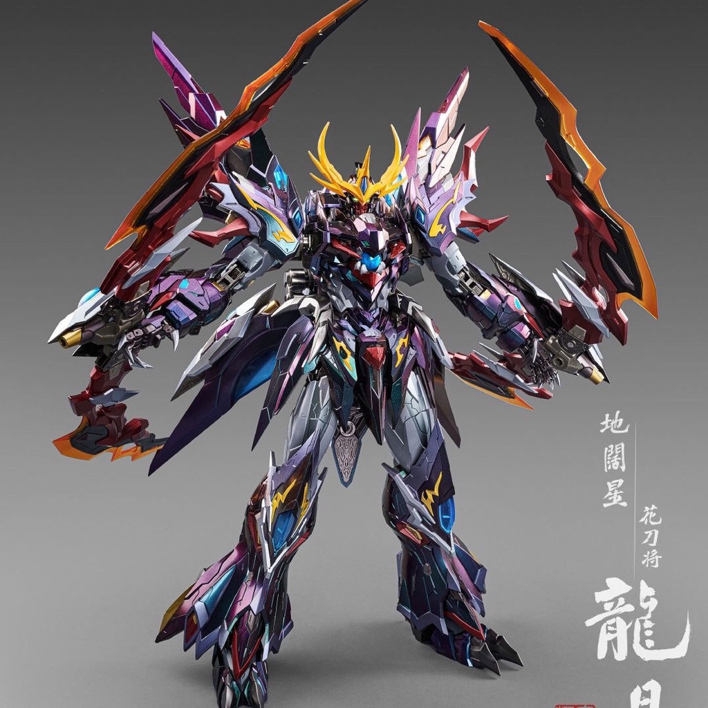 Hàng Có Sẵn Đặc Biệt Mô Hình Bốn Vương Quốc Mới Moclear gundam Qi xuan Vv Ngẫu Nhiên