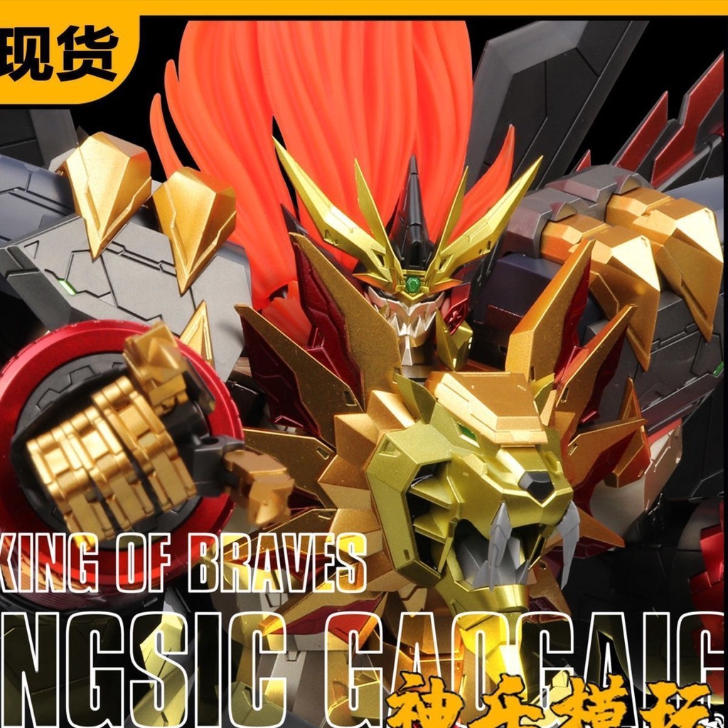 Hàng Có Sẵn Đặc Biệt Mô Hình Bốn Vương Quốc Mới Moclear gundam Qi xuan Vv Ngẫu Nhiên