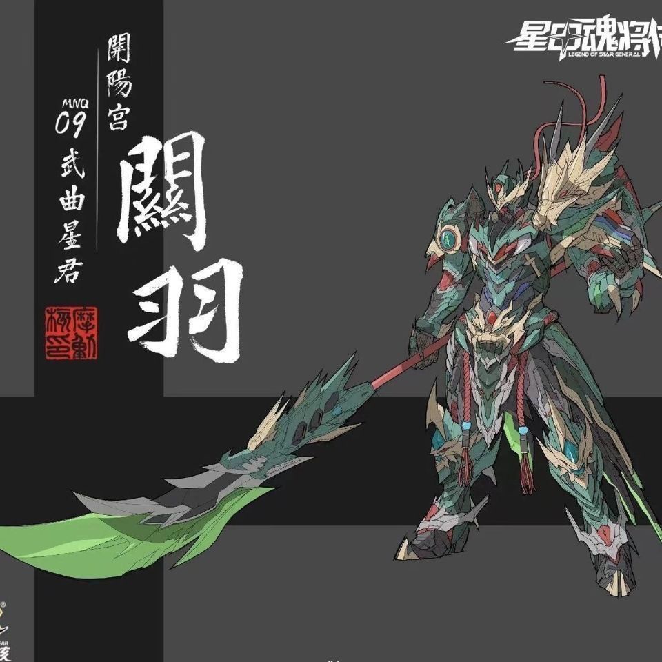 Hàng Có Sẵn Đặc Biệt Mô Hình Bốn Vương Quốc Mới Moclear gundam Qi xuan Vv Ngẫu Nhiên