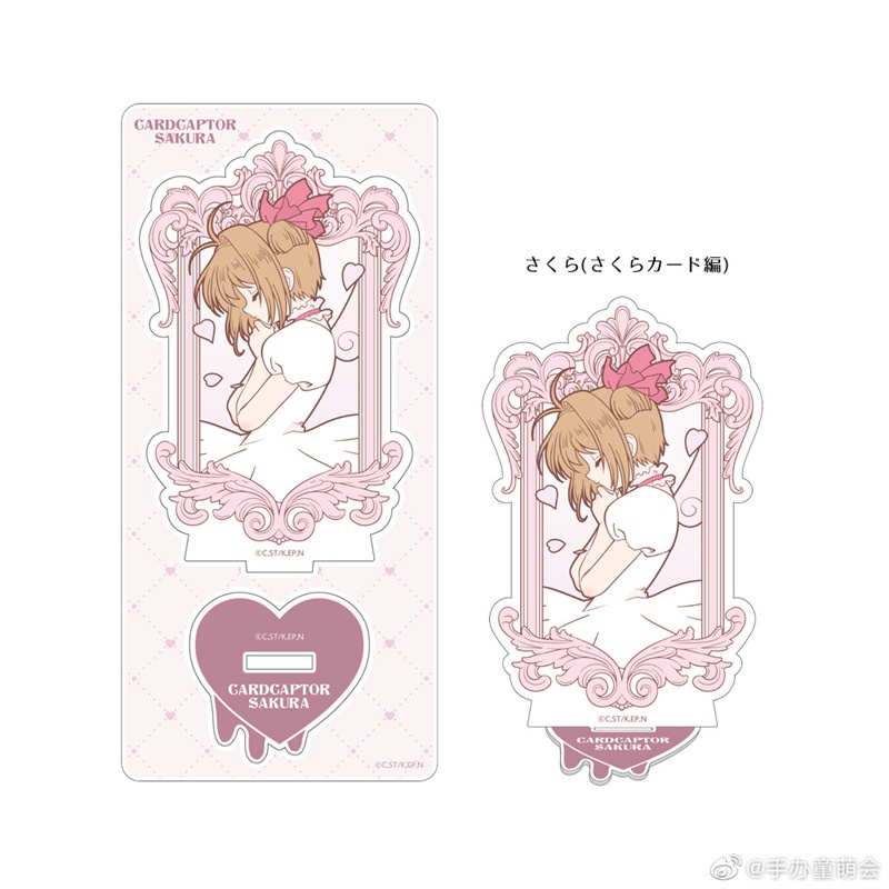 Ere1 Đồ trang trí Thủ Lĩnh Thẻ Bài sakura ccs Coffee25 Năm Trang Trí Nhà Cửa